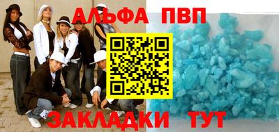 круглые Абакан