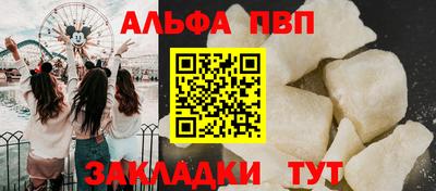 круглые Абакан