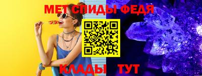 круглые Абакан