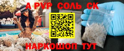 прущая мука Азнакаево
