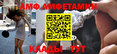 круглые Абакан