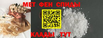 ALPHA-PVP Абакан