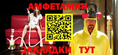 ALPHA-PVP Абакан