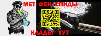 ALPHA-PVP Абакан