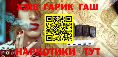 круглые Абакан
