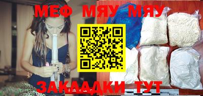 прущая мука Азнакаево