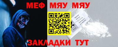 круглые Абакан
