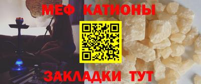 круглые Абакан