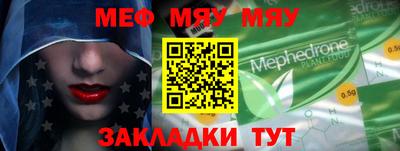 ALPHA-PVP Абакан