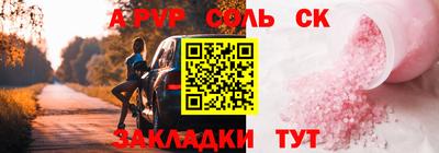 прущая мука Азнакаево