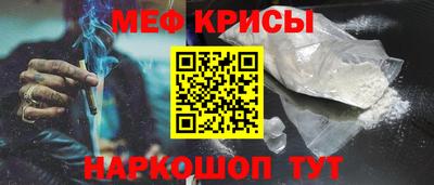 круглые Абакан