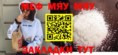 круглые Абакан