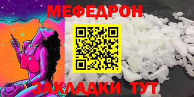 круглые Абакан