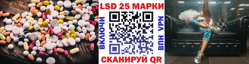 LSD-25 экстази кислота  Ангарск 