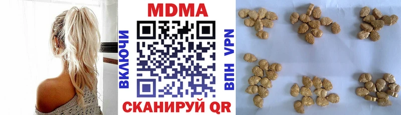 МДМА crystal  купить  сайты  Ангарск 