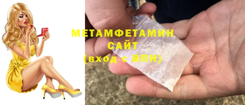 Метамфетамин винт  Ангарск 