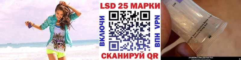 Марки 25I-NBOMe 1,8мг  даркнет сайт  Ангарск 