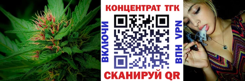как найти закладки  MEGA маркетплейс  Дистиллят ТГК гашишное масло  Ангарск 