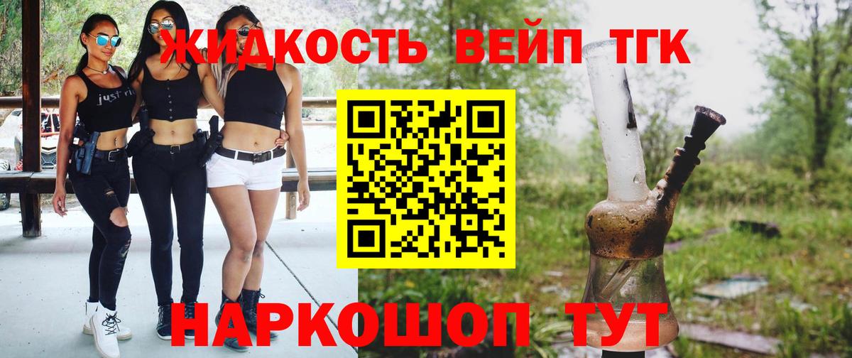 Ангарск  mega ССЫЛКА  Вход с VPN  ТГК концентрат  ТГК концентрат 