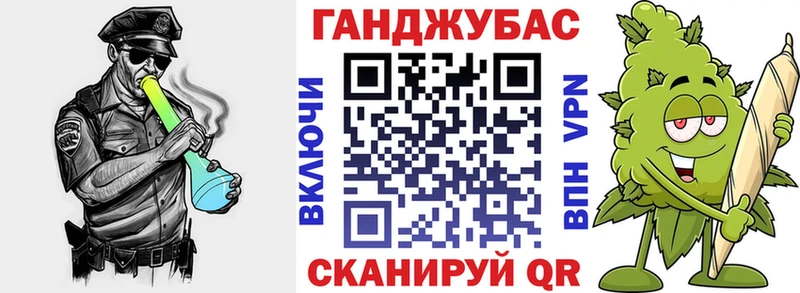 Бошки марихуана Ganja  сколько стоит  Ангарск 