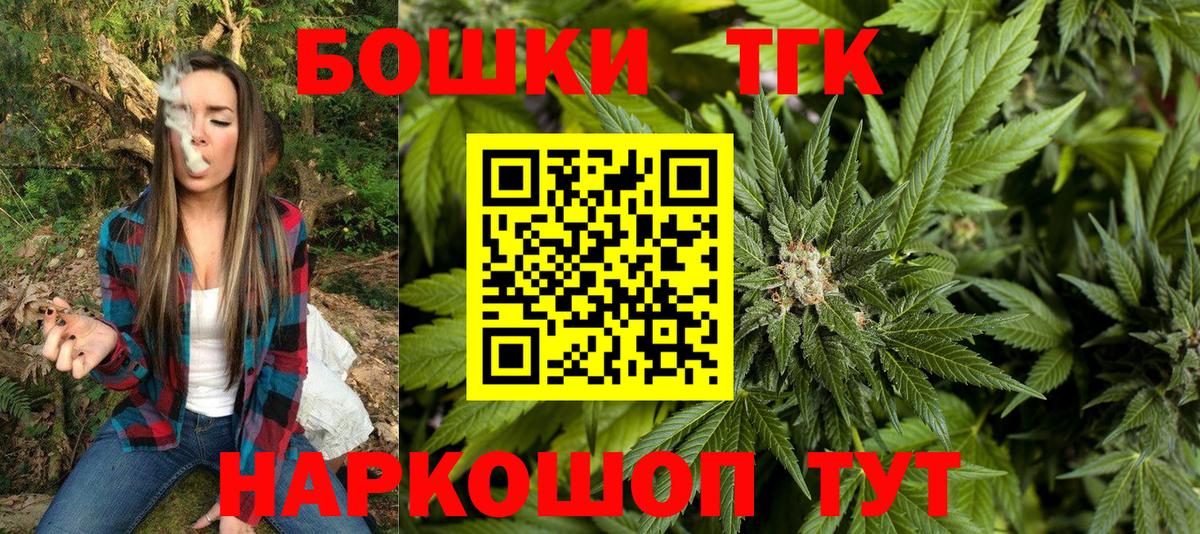 Конопля марихуана Ангарск