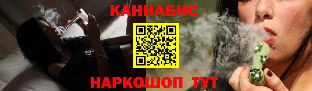 Конопля LSD WEED  Вход с VPN  Конопля VHQ  Бошки марихуана VHQ  Ангарск 
